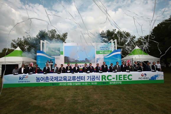 한국국제교육교류센터 이미지