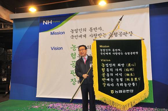 가락공판장 이미지