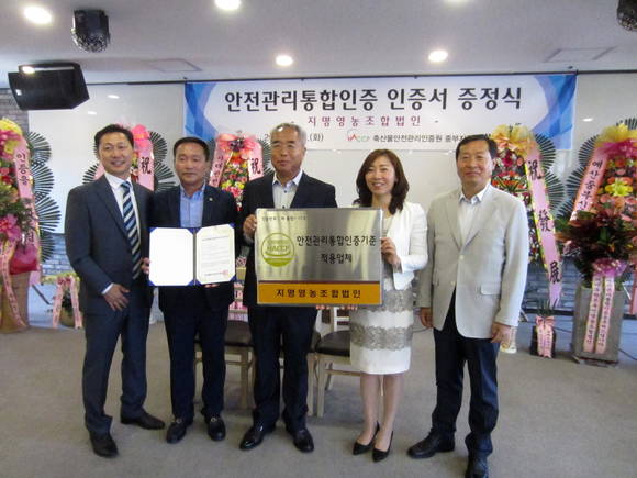 지명영농조합법인 이미지