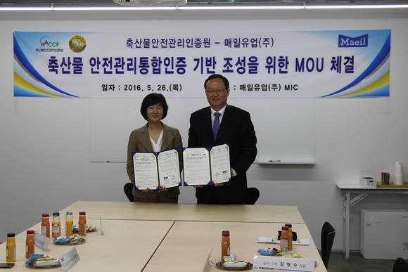 매일유업(주) 이미지