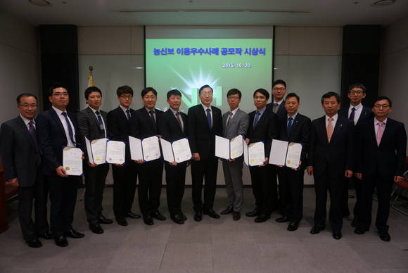 농신보 이용사례 공모전 시상식’에서 농협중앙회 강석률 농신보 담당상무(사진 왼쪽에서 일곱번째)와 수상자들이 기념촬영을 하고 있다. 복지팀 kenews.co.kr 