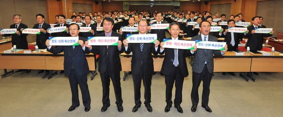 농협 축산경제 임직원들은 △ 제반 규정 및 임직원 행동 강령 준수 △ 공정한 업무처리로 부패근절 △ 예산집행의 투명성과 책임성 강화 △ 청렴한 축산경제·신뢰받는 축산경제 구현 △ 축산경제 신 도약을 위한 변화와 혁신 선도 등 정도경영 실천 의지를 담은 서약 및 결의문을 채택했다.kenews.co.kr 